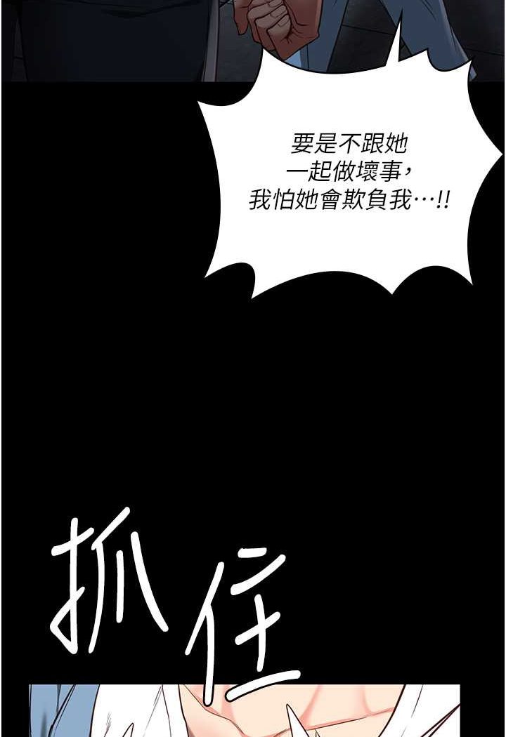 113P - 监狱女囚