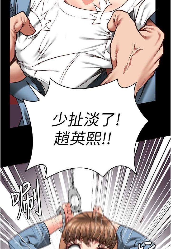 114P - 监狱女囚