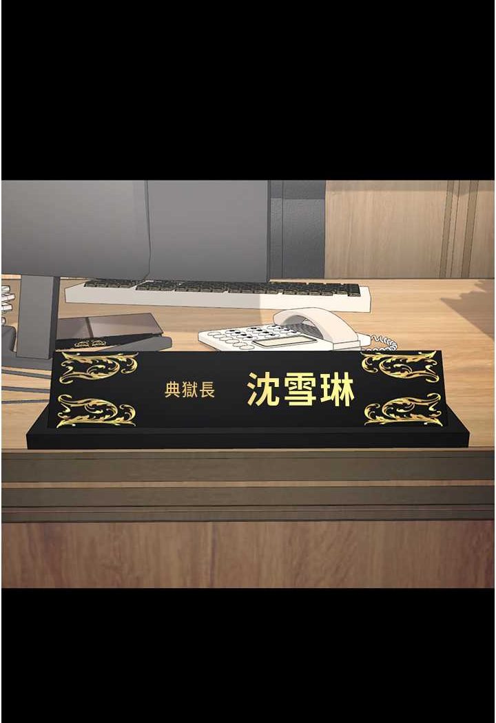 11P - 监狱女囚