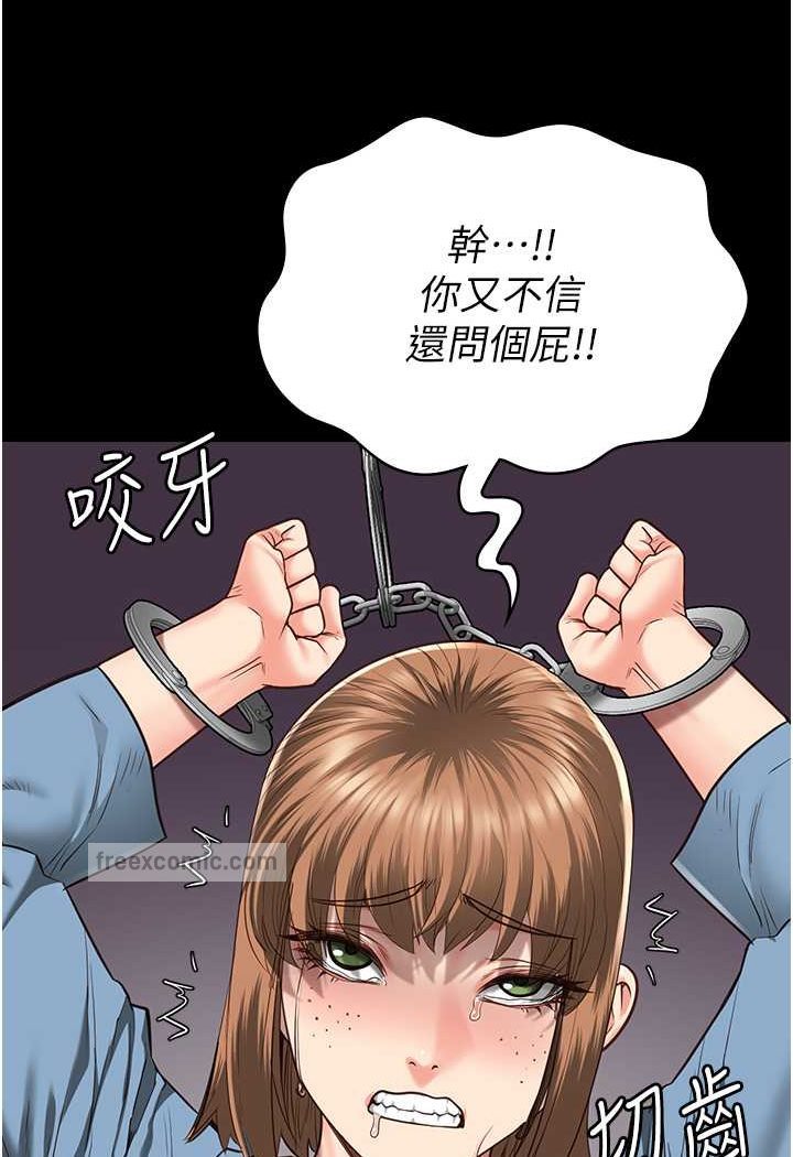 117P - 监狱女囚