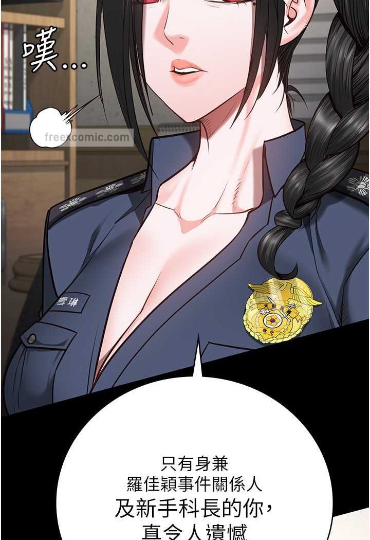 18P - 监狱女囚