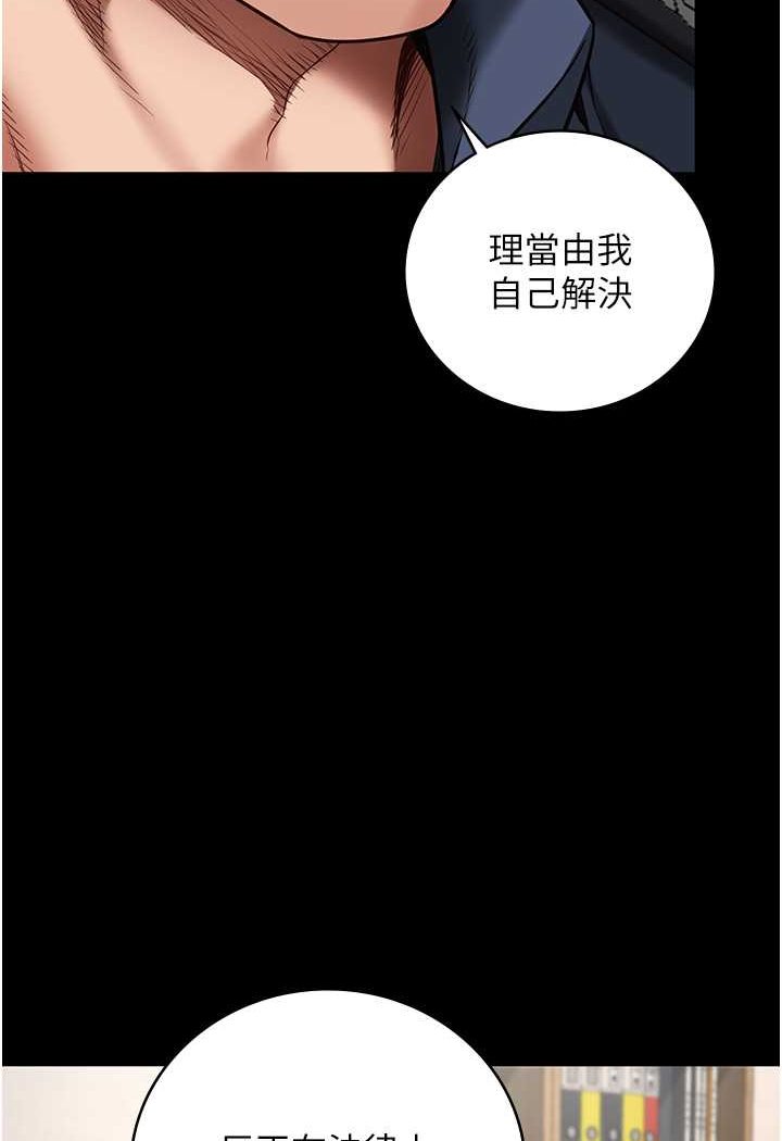 21P - 监狱女囚
