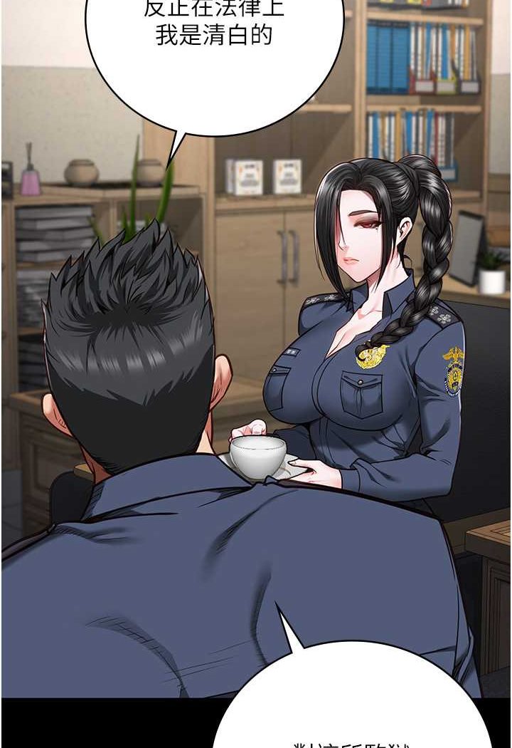 22P - 监狱女囚