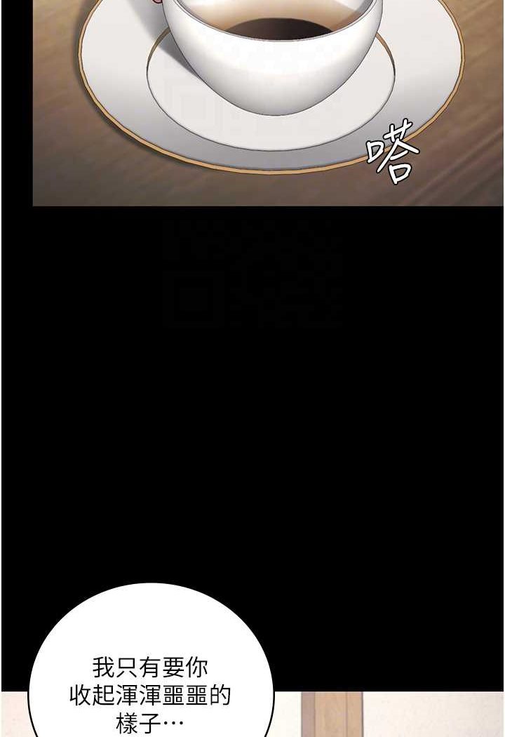 26P - 监狱女囚
