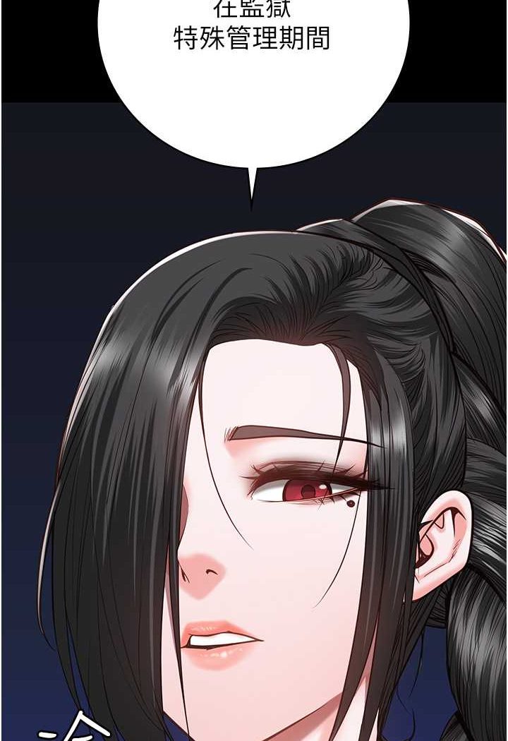31P - 监狱女囚