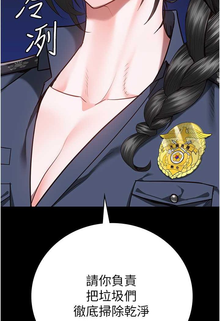 32P - 监狱女囚