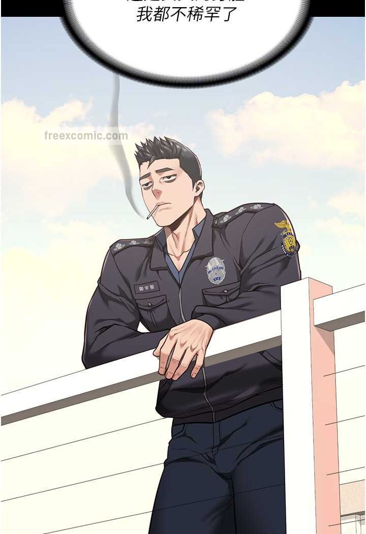 36P - 监狱女囚