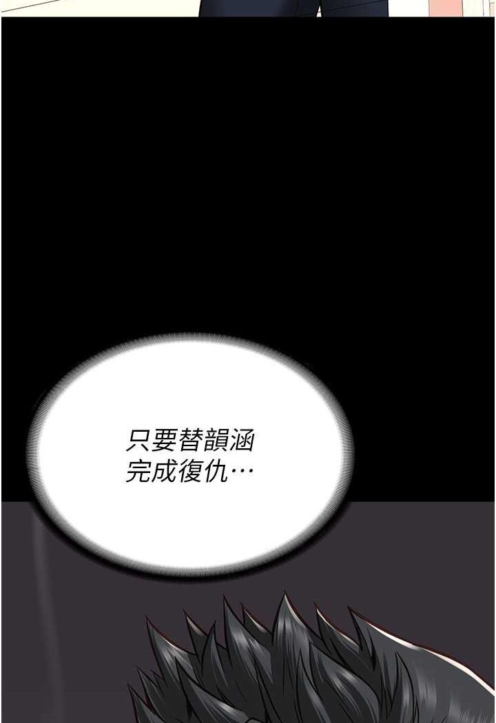 37P - 监狱女囚