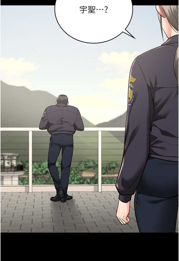40P - 监狱女囚