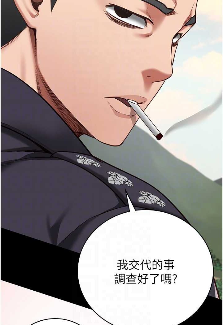 44P - 监狱女囚