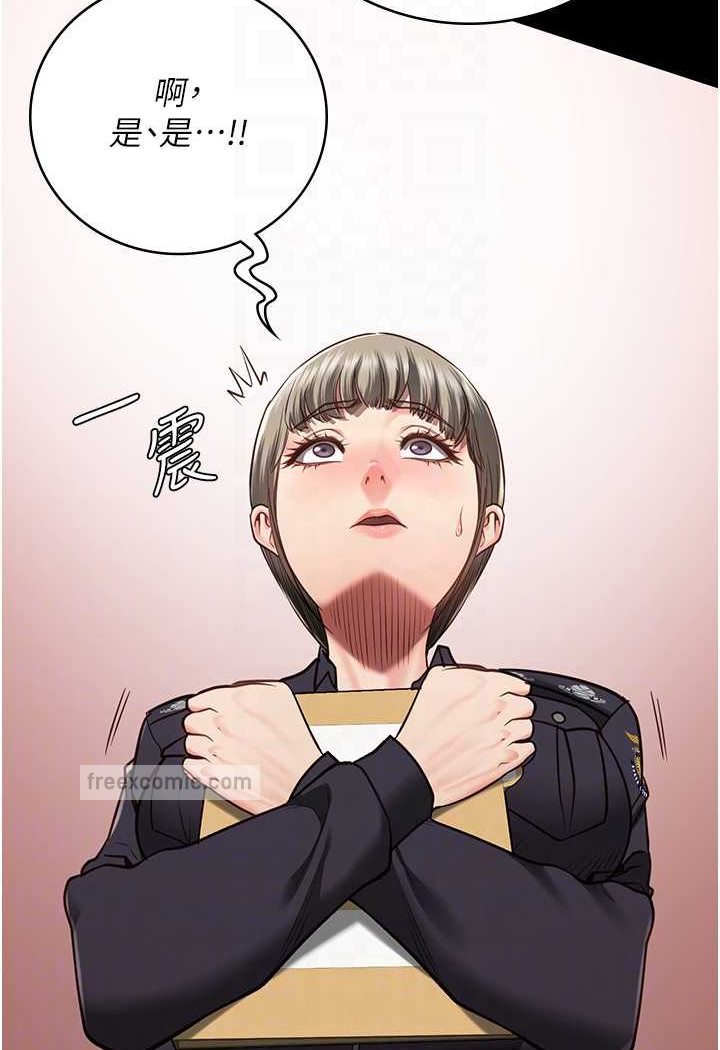 45P - 监狱女囚