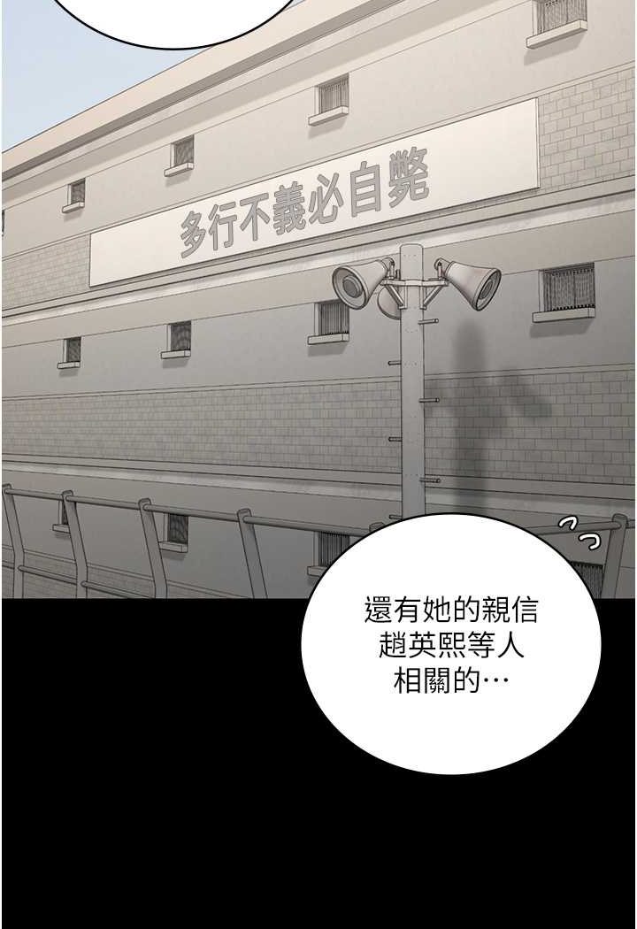 48P - 监狱女囚
