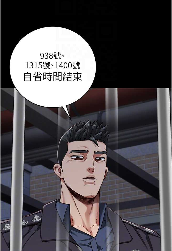 57P - 监狱女囚