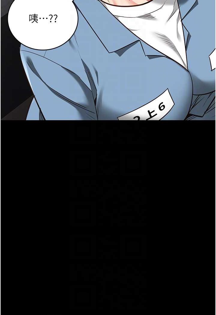 62P - 监狱女囚