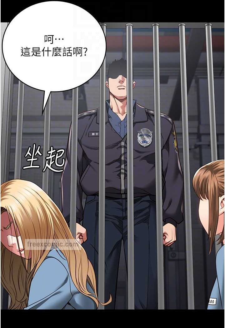 63P - 监狱女囚