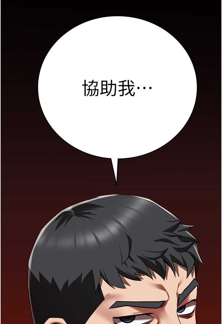 6P - 监狱女囚