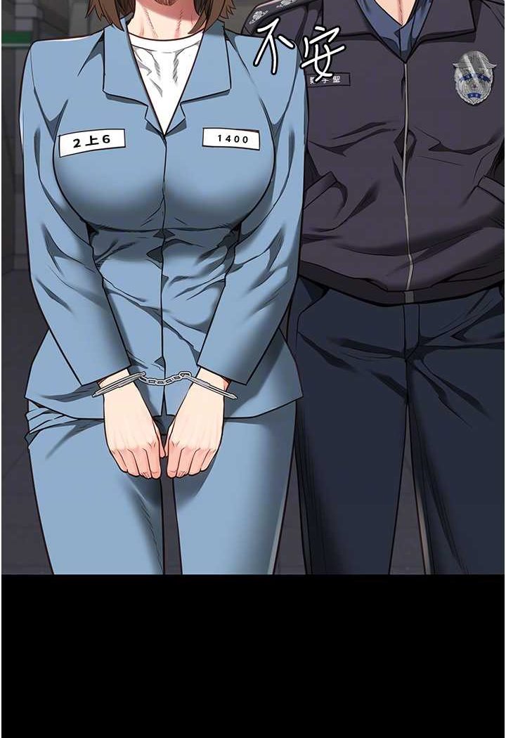 74P - 监狱女囚