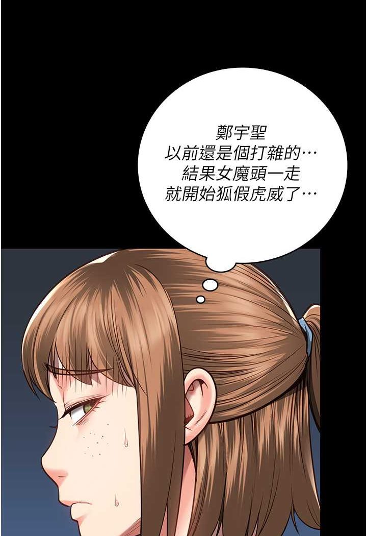 75P - 监狱女囚