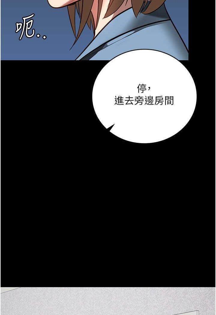 76P - 监狱女囚