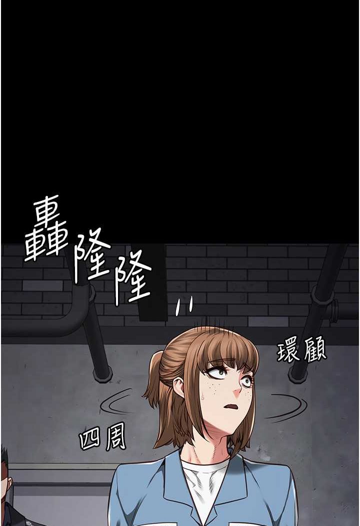 80P - 监狱女囚