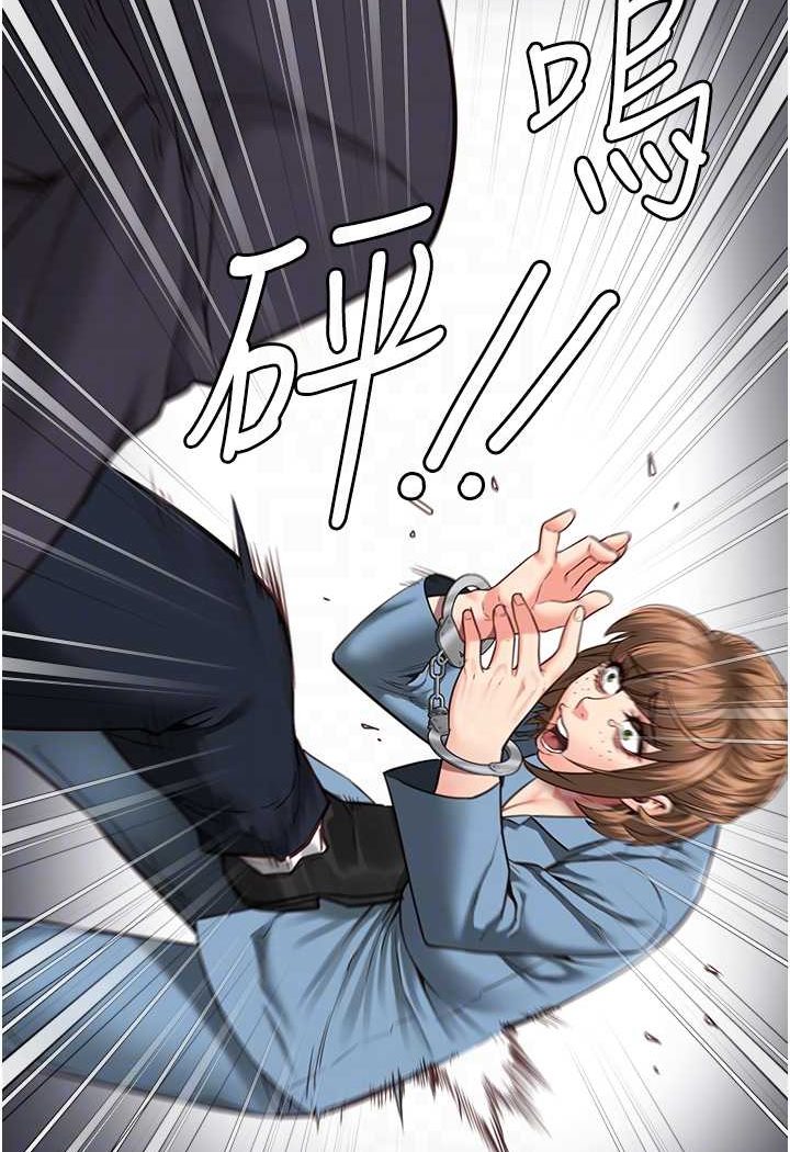 84P - 监狱女囚