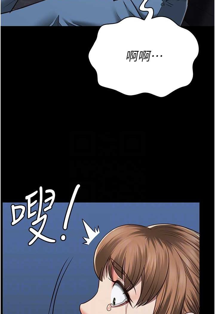 89P - 监狱女囚