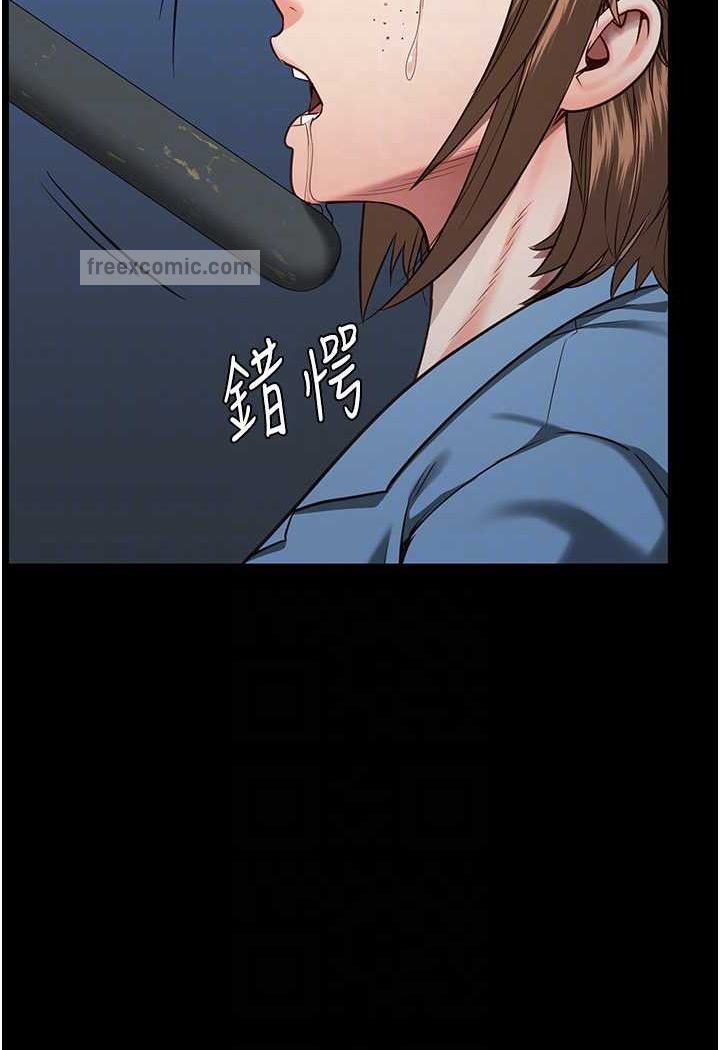 90P - 监狱女囚