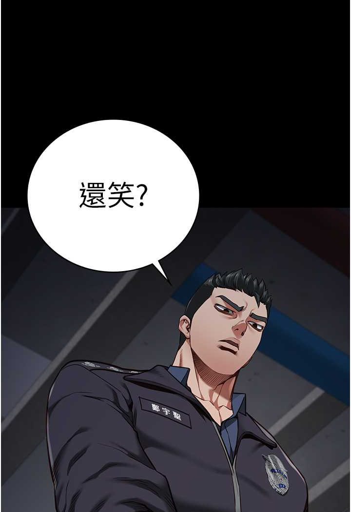 93P - 监狱女囚
