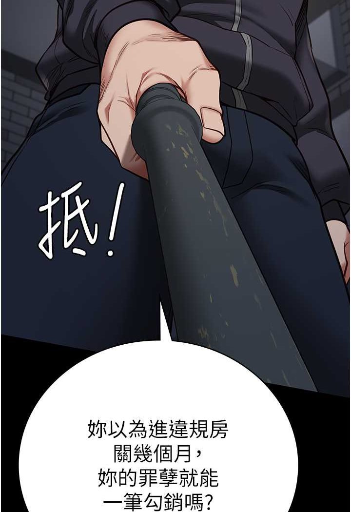 94P - 监狱女囚