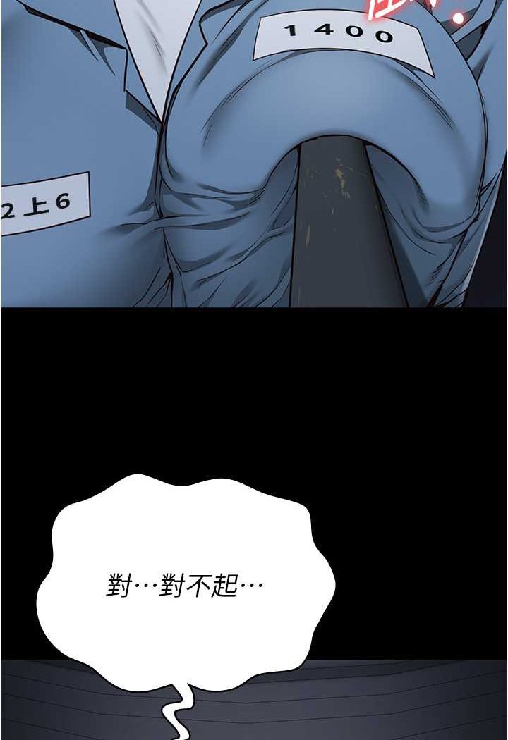 96P - 监狱女囚