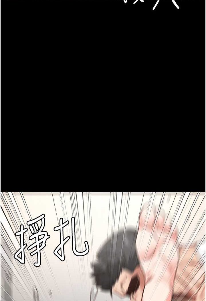 106P - 监狱女囚