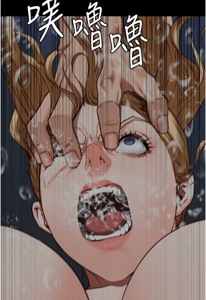 109P - 监狱女囚