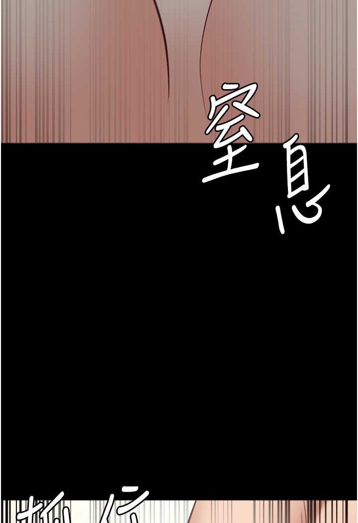 110P - 监狱女囚