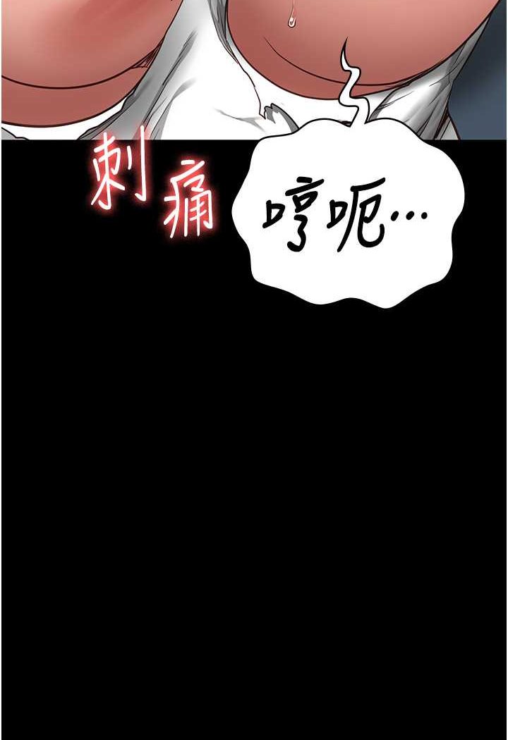 11P - 监狱女囚