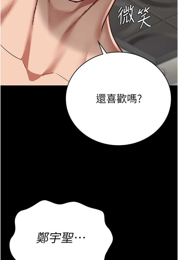 120P - 监狱女囚