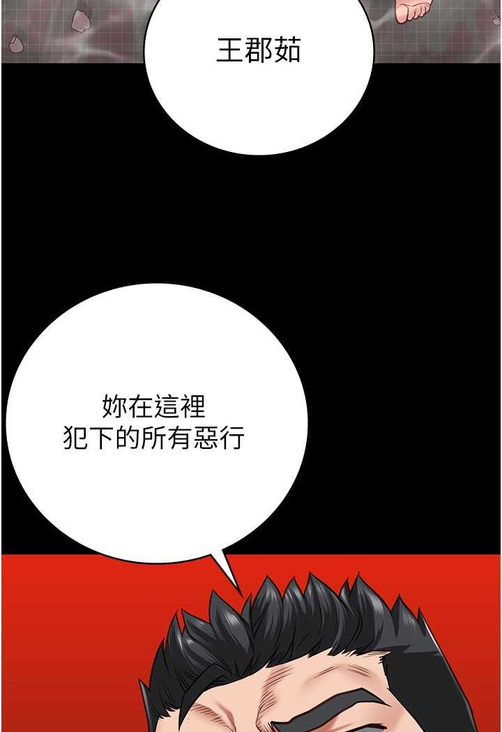 141P - 监狱女囚
