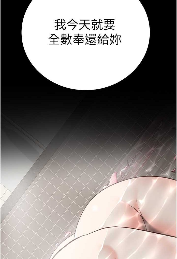 143P - 监狱女囚