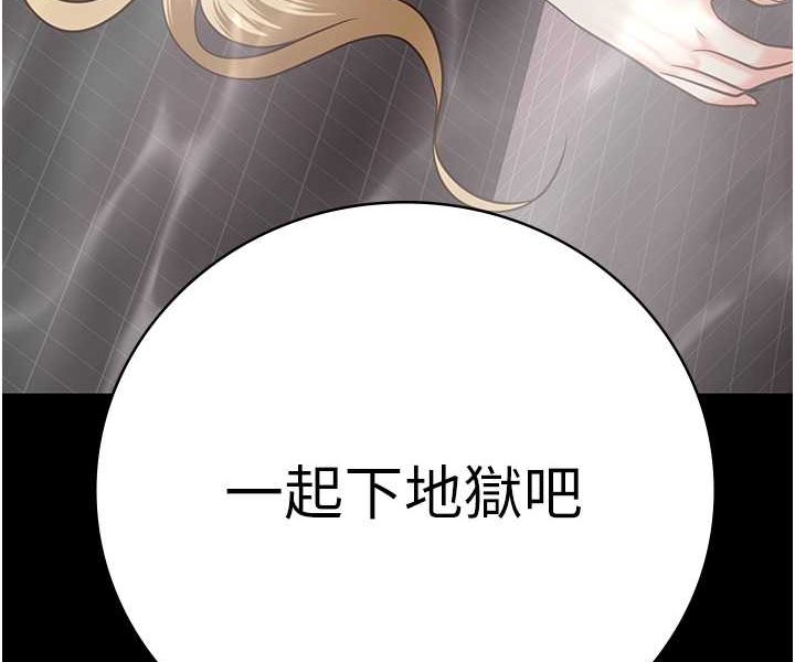 145P - 监狱女囚