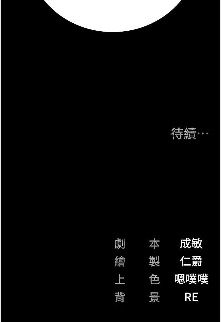 146P - 监狱女囚