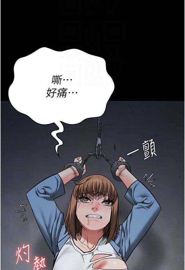 16P - 监狱女囚