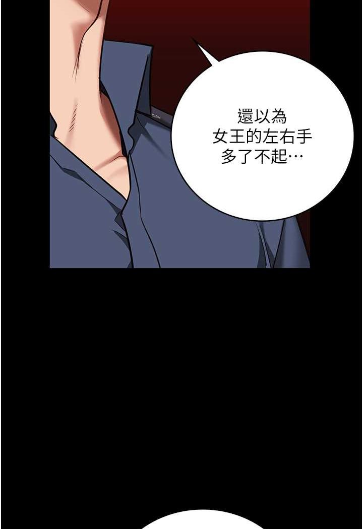 22P - 监狱女囚