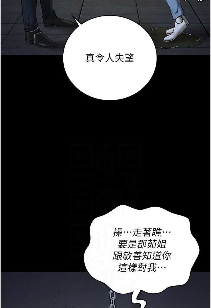 24P - 监狱女囚