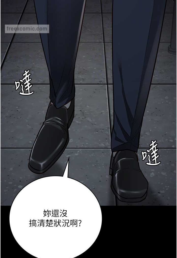 27P - 监狱女囚