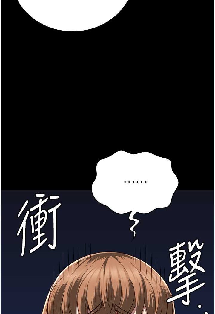 30P - 监狱女囚