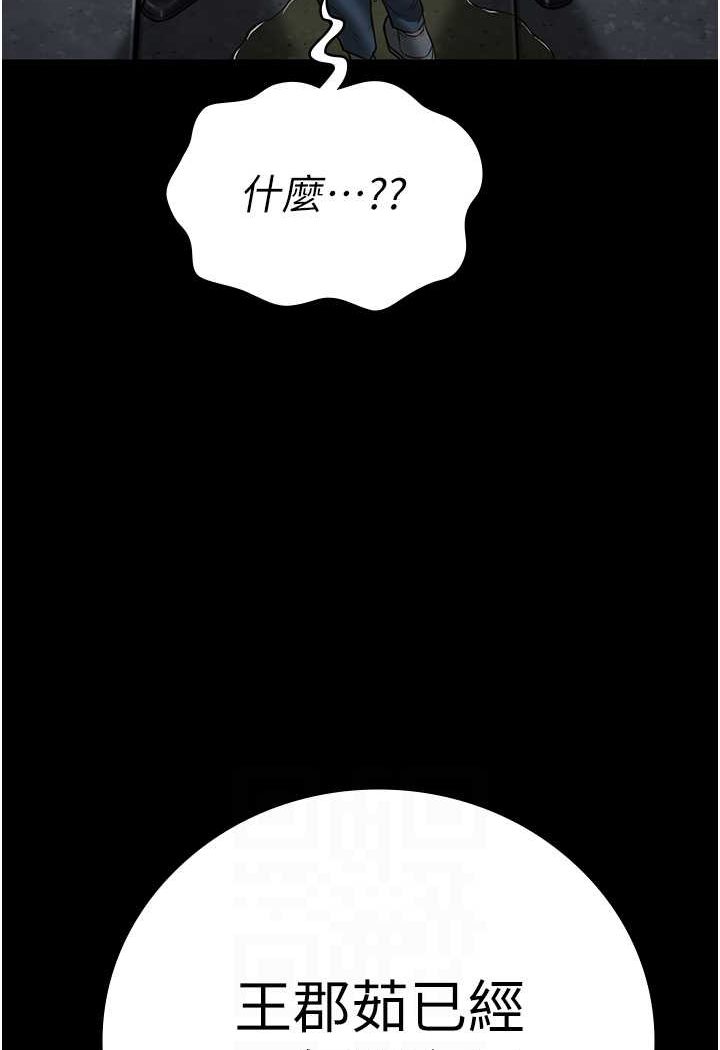 35P - 监狱女囚