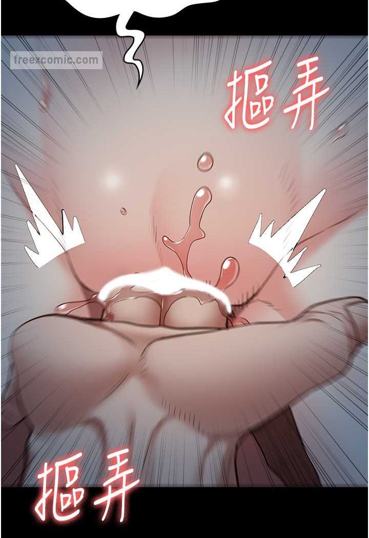45P - 监狱女囚