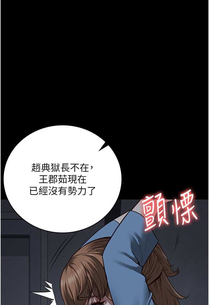 46P - 监狱女囚
