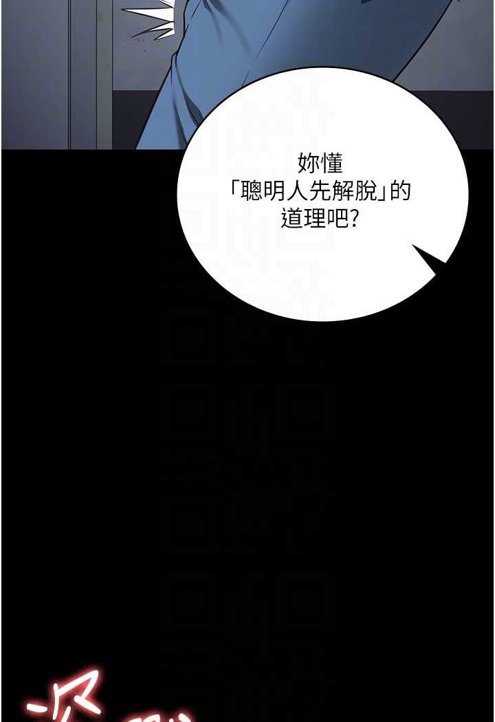 48P - 监狱女囚