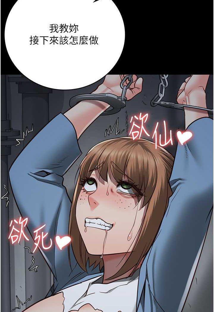 52P - 监狱女囚