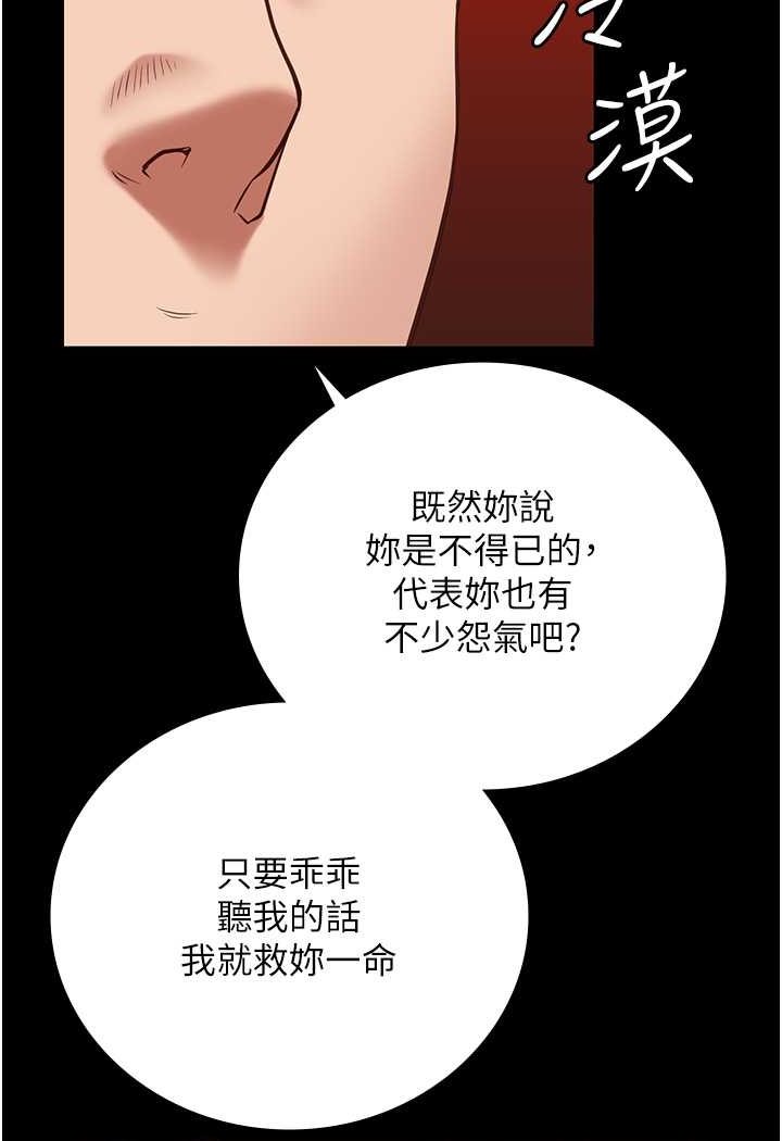 55P - 监狱女囚